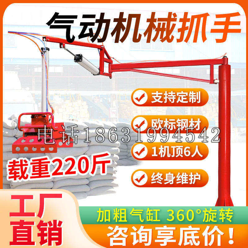 广西壮族自治区凯富 Jupiter木星电动液压机械臂制作 主从机器人机械抓手