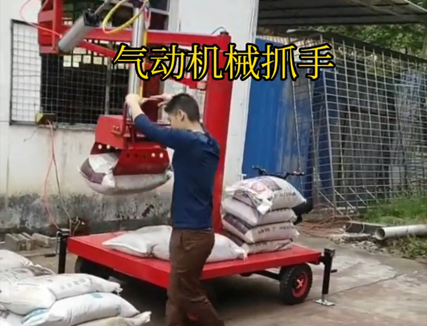 广西壮族自治区机械抓手机械抓手化肥搬运机械图片广西壮族自治区气动吊砖图片水泥机械抓手气动抓取机械手